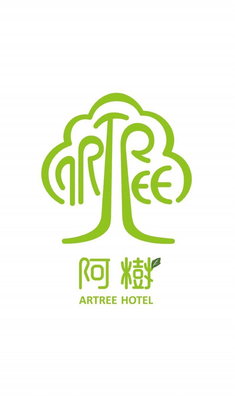 Artree Hotel Taipéi Exterior foto